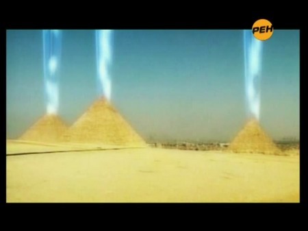 Фантастика под грифом Секретно: Пирамиды. Связь со Вселенной