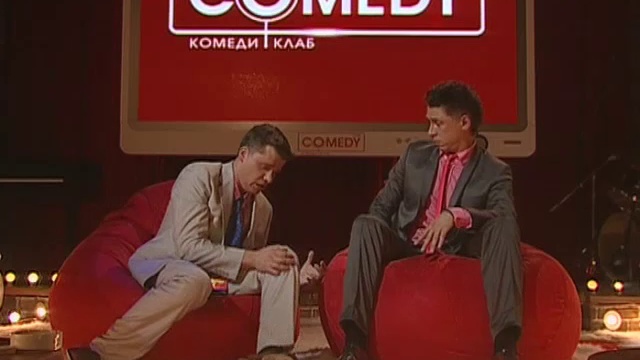 Поговори с отцом comedy club. Комеди клаб серьёзный разговор. Поговори с отцом камеди. Игорь рыбаков в камеди клаб.