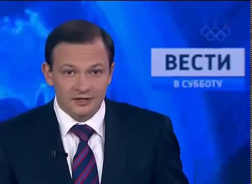 Ведет вести в субботу. Вести в субботу. Вести в субботу 2009. Вести в субботу 2014. Вести в субботу 2014-2015.