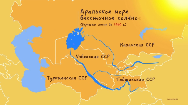 Где находится аральское. Аральское на карте мира. Аральское озеро на карте. Где находится Аральское озеро на карте. Аральское на контурной карте мира.