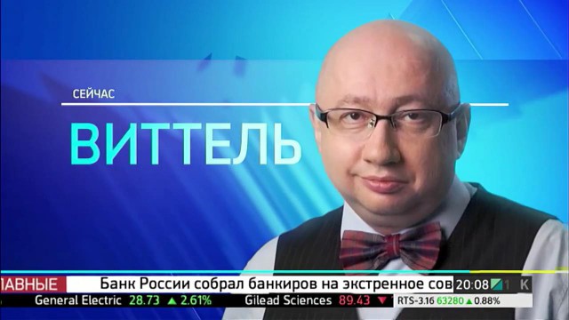 Виттель телеграмм канал. Игорь Виттель телеграмм канал.