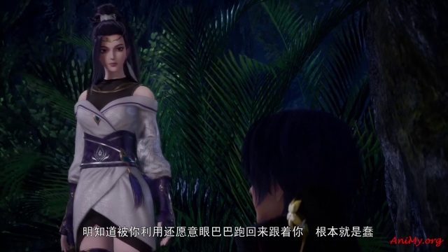 Wan jie xian zong season 4