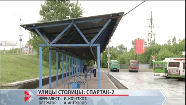 Площадь спартака барнаул. Площадь Спартака Барнаул остановка. Видео Барнаул площадь Спартака.