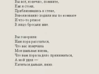 Анализ к письмо к женщине есенин по плану