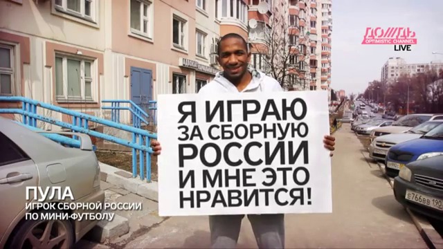 В город расистов приехали новые