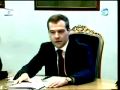 Президент Медведев - еврей