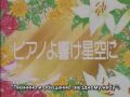 Свадебный персик / Ai Tenshi Densetsu Wedding Peach [ТВ] 21 русские субтитры