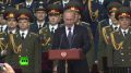 Владимир Путин принимает участие в церемонии открытия форума «Армия-2015»