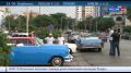 Полвека без связи: Куба открывает посольство в США. Международное обозрение. 25.07.2015.