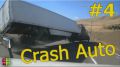  Подборка аварии и ДТП - crash auto #4