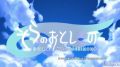 Утраченное небесами: Сильнейшая #03/12 (Eladiel & ITLM) Sora no Otoshimono Forte