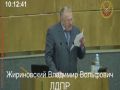 Жириновский оказался в центре серьезного скандала в Госдуме