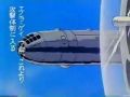 Бомбардивовка Хиросимы в аниме