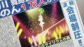 Одному лишь Богу ведомый мир (Kami nomi zo Shiru Sekai Magical Star Kanon 100%) (2012) OVA-3 [Субтитры]