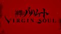 Ярость Бахамута: Невинная душа 11 серия / Shingeki no Bahamut - Virgin Soul 11 серия [AniLibria.Tv]