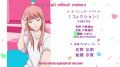 3 -Так сложно любить отаку / Wotaku ni Koi wa Muzukashii (Баяна, Delete, Marry, KoteRock )| AnimePlanet