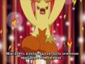 Pokemon S07 E367 Lessons in Lilycove[Rus+Eng]