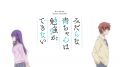 Midara na Ao-chan wa Benkyou ga Dekinai - 10 Octav & IIgoRek & SKY'S & Баяна [AniFilm]