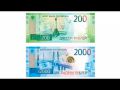 Мурзилки LIVE. Центробанк показал новые банкноты номиналом 200 и 2000 рублей