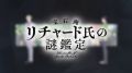 Housekishou Richard-shi no Nazo Kantei - 01 Ket & Lelik time & Qbiq [AniDub]