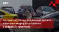 Life Новости. Не сработал QR-код. Московский таксист избил пассажирку из-за проблем с цифровым пропуском
