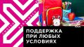 Телеканал Хабаровск. Хабаровский бизнес, несмотря на тяжёлое финансовое положение, помог детям собраться в школу