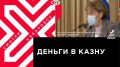 Телеканал Хабаровск. Из-за неуплаты налогов бюджет Хабаровска недополучил 139 миллионов рублей