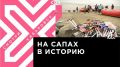 Телеканал Хабаровск. Президентский грант поможет подружить хабаровских подростков с водой и погрузить их в историю