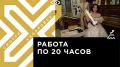 Телеканал Хабаровск. В особых условиях: «Ночь в музее» в Хабаровске проведут в онлайн-режиме.