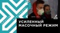 Телеканал Хабаровск. Хабаровские перевозчики предлагают пассажирам антисептики и отказываются от кондукторов