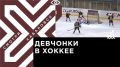 Телеканал Хабаровск. Юные хоккеисты Дальнего Востока определили сильнейших в Хабаровске
