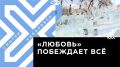 Телеканал Хабаровск. Секретная технология резки льда помогла победить в «Амурском хрустале»