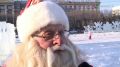 Телеканал Хабаровск. Какой он, настоящий Дед мороз?
