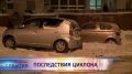 Телеканал Хабаровск. Последствия циклона