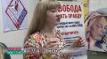 Телеканал Хабаровск. Городские события 17 мая 2017 г.