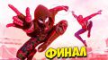 Funny Games TV. Spider-Man: Miles Morales ФИНАЛЬНАЯ БИТВА Человек паук Майлз Моралес