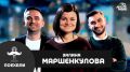 Интервью с звездами интернета, блогами. Залина Маршенкулова: путь к фем-активизму, где у женщин прав меньше,  свободный выбор и хиджаб