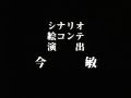 (Persona99) ДжоДжо1993 [OVA-1] - 05