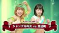 Jungle Kyouna vs. Momo Watanabe [Stardom Goddesses of Stardom 2015 November 15 2015]