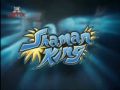 [О] Шаман кинг / Shaman King