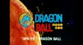 Dragon_Ball_TV_[MCShamaN]